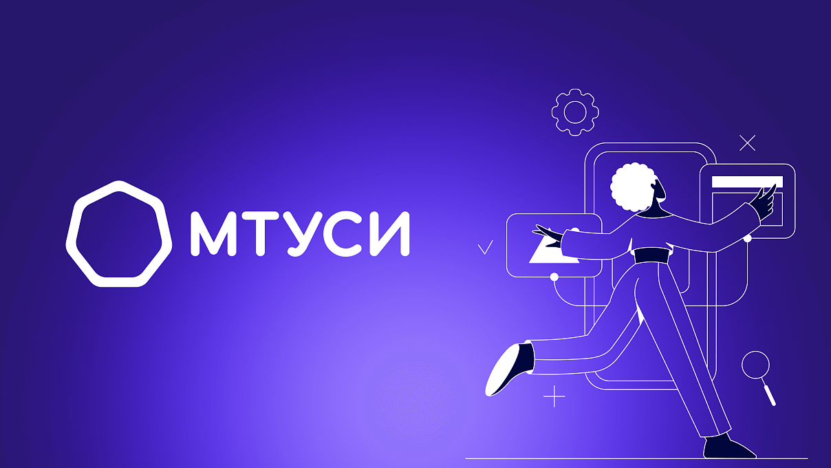 CRM-система для работы с абитуриентами МТУСИ