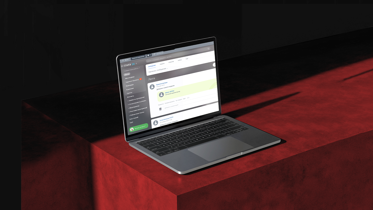 Комплексная система управления мероприятиями для ГГНТУ